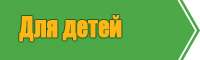 Детские юбки платья