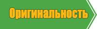 Пижама с микки