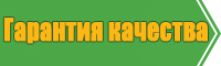 Мягкая пижама