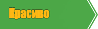 Пижама из вискозы