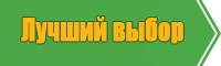 Набор пижамы