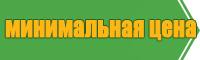 Детский пижамы недорого