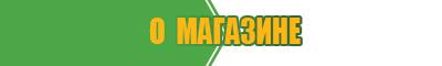 Сатиновая пижама