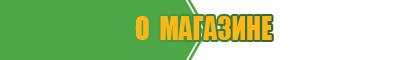 Закрытая пижама