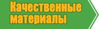Российские пижамы