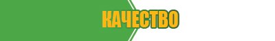 Весенний снуд