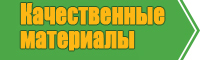 Снуды и шарфы