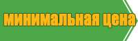 Комбинезон зимний женский оранжевый