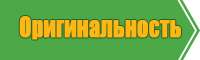 Штанишки для мальчиков