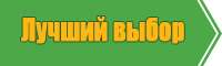 Штанишки для мальчиков