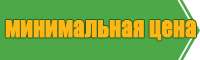 Штанишки для мальчиков