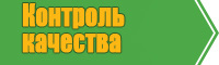 Плюшевые штанишки