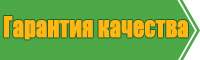 Штанишки для ползания
