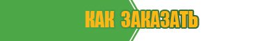Голубая шапочка