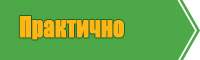 Юбка для танцев