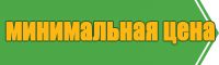 Юбка веко